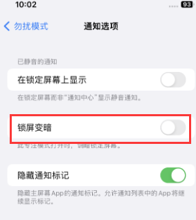 苹曲江果维修分享iPhone主屏幕壁纸显得模糊怎么办