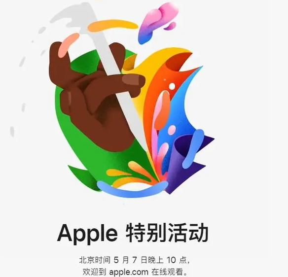 曲江曲江ipad维修服务点分享新款iPad Pro和iPad Air要来了