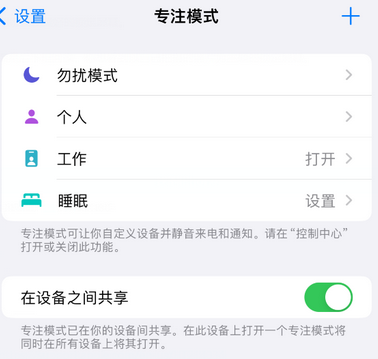 曲江iPhone维修服务分享可在指定位置自动切换锁屏墙纸 