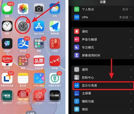 曲江苹果15换屏服务分享iPhone15屏幕常亮怎么办 