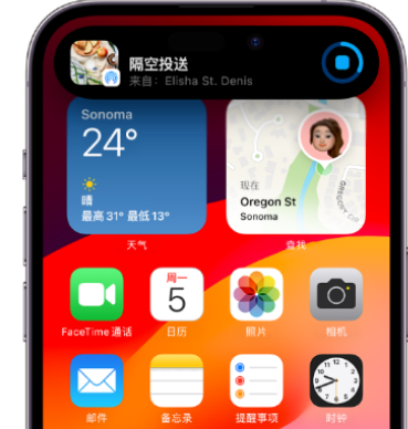 曲江apple维修服务分享两台iPhone靠近即可共享照片和视频 