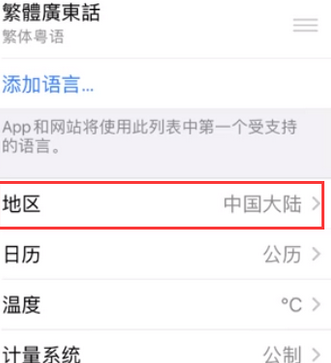 曲江苹果无线网维修店分享iPhone无线局域网无法开启怎么办