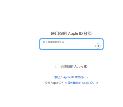 曲江苹果维修网点分享iPhone如何查询序列号 