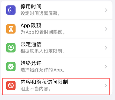 曲江appleID维修服务iPhone设置中Apple ID显示为灰色无法使用