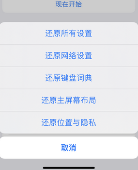 曲江apple服务站点分享iPhone上个人热点丢失了怎么办