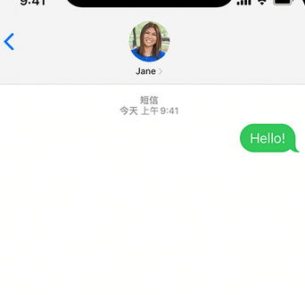 曲江apple维修iPhone上无法正常发送iMessage信息