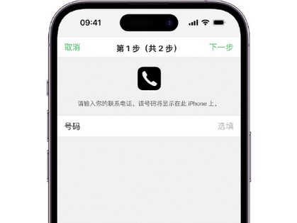 曲江apple维修店分享如何通过iCloud网页查找iPhone位置