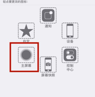 曲江苹曲江果维修网点分享iPhone快速返回上一级方法教程