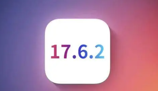 曲江苹果维修店铺分析iOS 17.6.2即将发布 