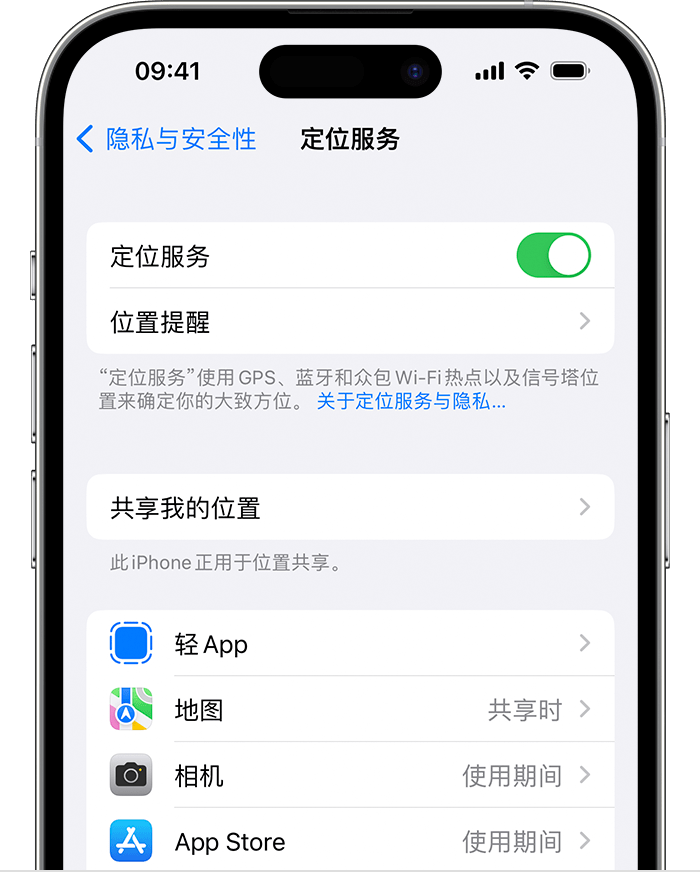 曲江苹果维修网点分享如何在iPhone上阻止个性化广告投放 