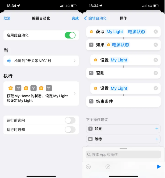 曲江苹果14服务点分享iPhone14中NFC功能的使用场景及使用方法 