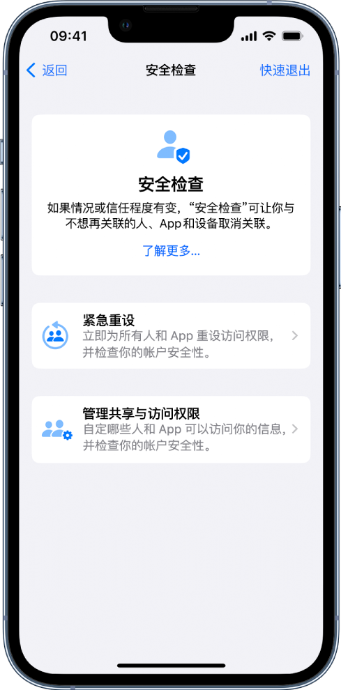 曲江苹果手机维修分享iPhone小技巧:使用