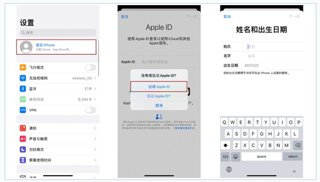 曲江苹果维修网点分享:Apple ID有什么用?新手如何注册iPhone14 ID? 