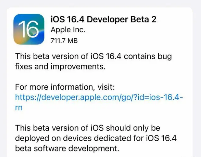 曲江苹果手机维修分享：iOS16.4 Beta2升级建议 