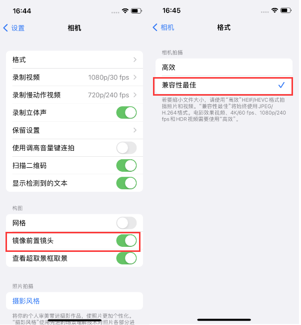 曲江苹果14维修分享iPhone14到手后要做的设置 