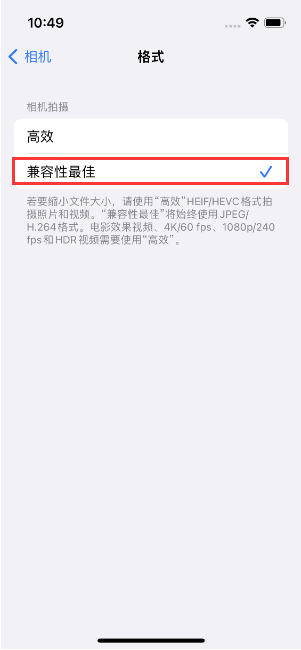 曲江苹果14维修店分享iPhone14相机拍照不清晰，照片发黄怎么办 