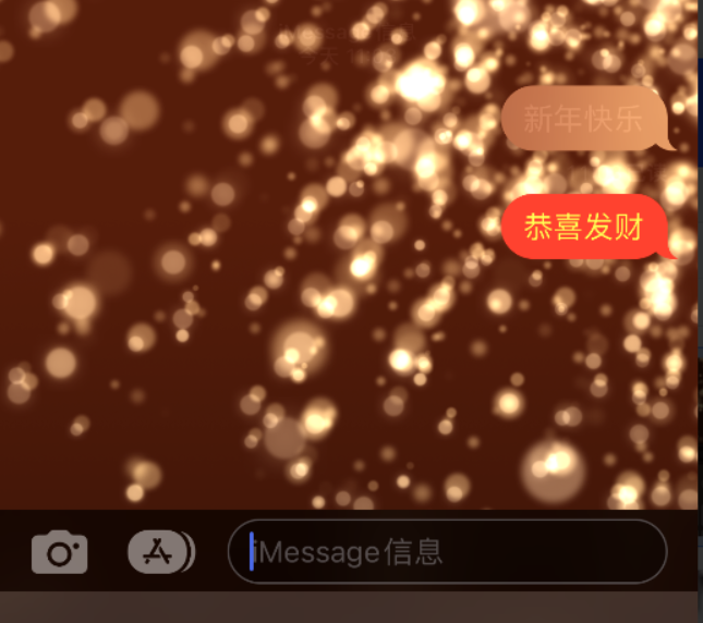 曲江苹果维修网点分享iPhone 小技巧：使用 iMessage 信息和红包功能 