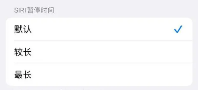 曲江苹果维修分享iOS 16上隐藏的Siri的四种新用法 