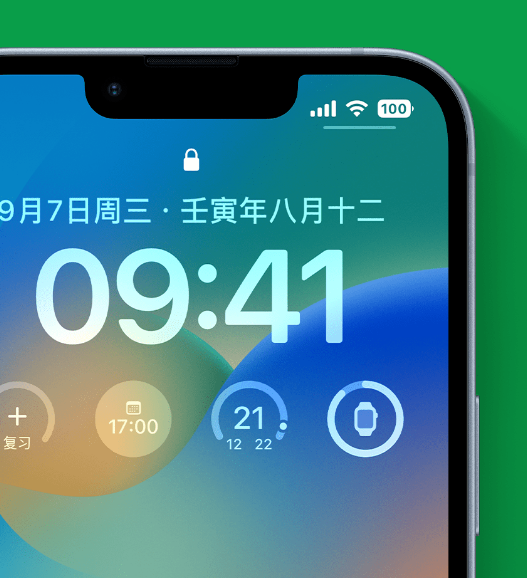 曲江苹果手机维修分享官方推荐体验这些 iOS 16 新功能 