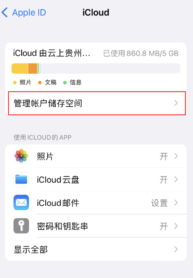 曲江苹果手机维修分享iPhone 用户福利 