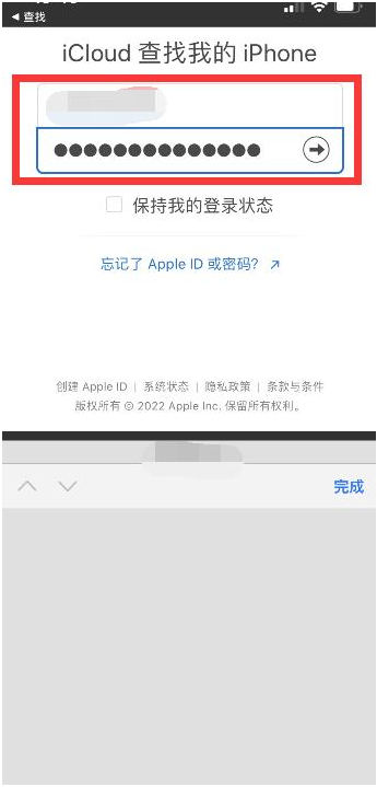 曲江苹果13维修分享丢失的iPhone13关机后可以查看定位吗 