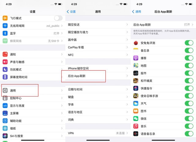 曲江苹果手机维修分享苹果 iPhone 12 的省电小技巧 