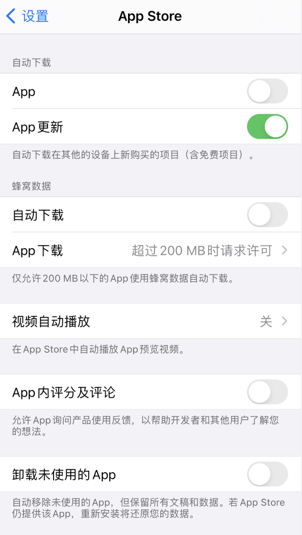曲江苹果手机维修分享iPhone 12 已安装的 App 为什么会又显示正在安装 